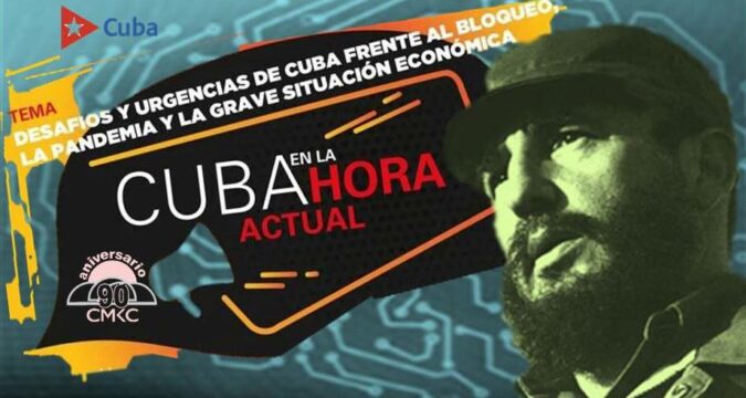 Cuba en la hora actual: Portada: Santiago Romero Chang