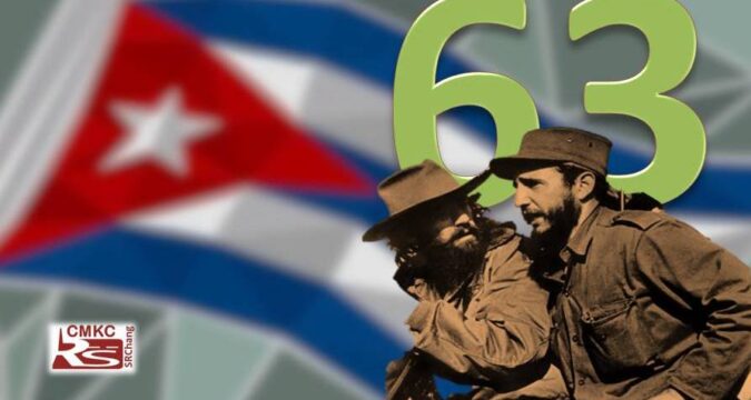 Aniversario 63 de la Revolución Cubana. Son 63 y vamos por más