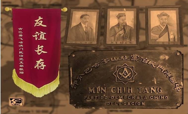 Filial Santiago de Cuba de la Sociedad China "Min Chih Tang". Portada: Santiago Romero Chang