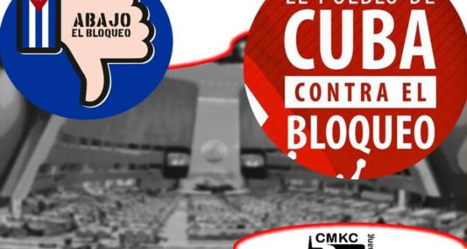 Cuba no está sola contra el bloqueo