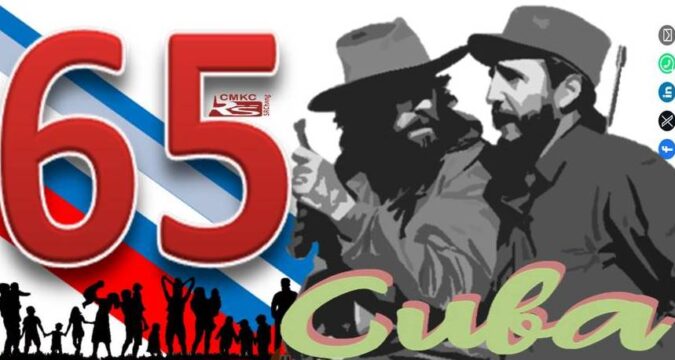 Santiago y los 65 años de la Revolución Cubana