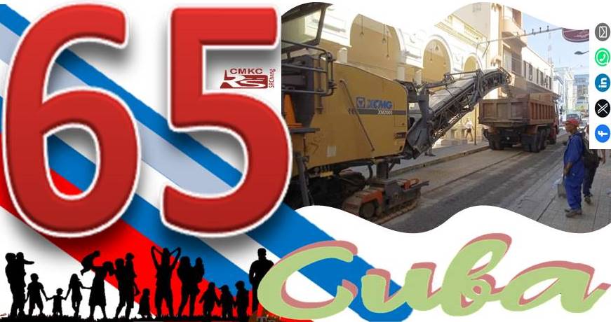 Santiago de Cuba, Aniversario 65 de la Revolución