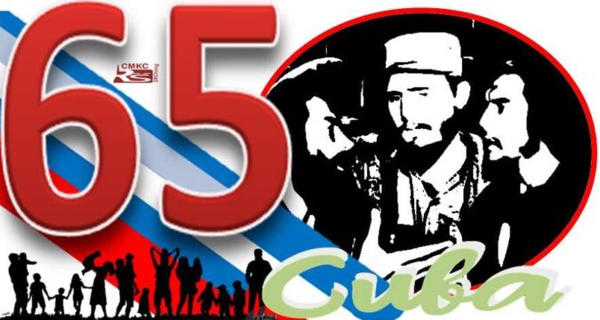 Santiago de Cuba, Aniversario 65 de la Revolución