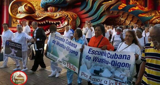 Dragón Chino de Madera en Santiago de Cuba con motivo del inicio del Año Lunar. Foto: Santiago Romero Chang